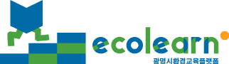 광명시환경교육센터