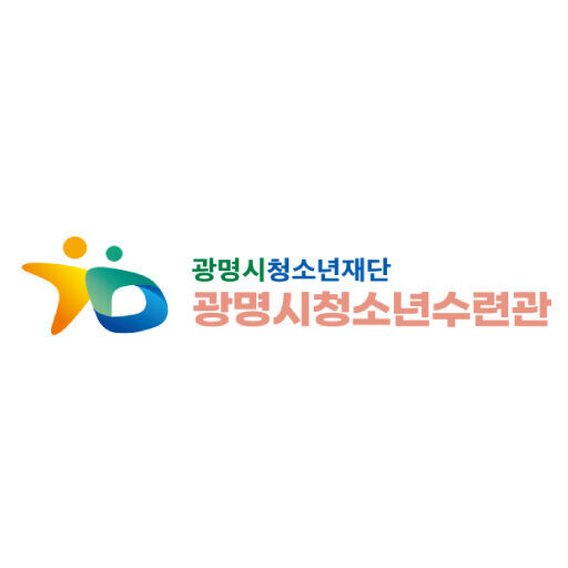 광명시청소년수련관