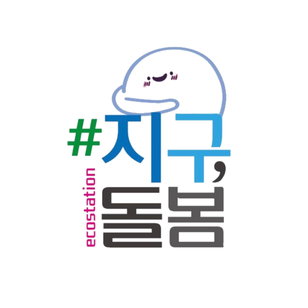 지구돌봄협동조합